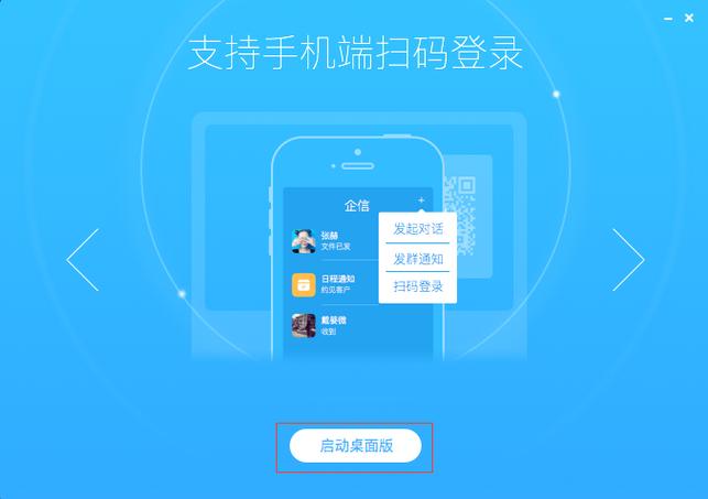 纷享销客打卡神器