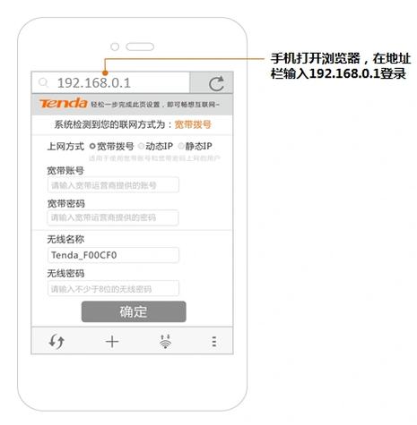 自动登录器app