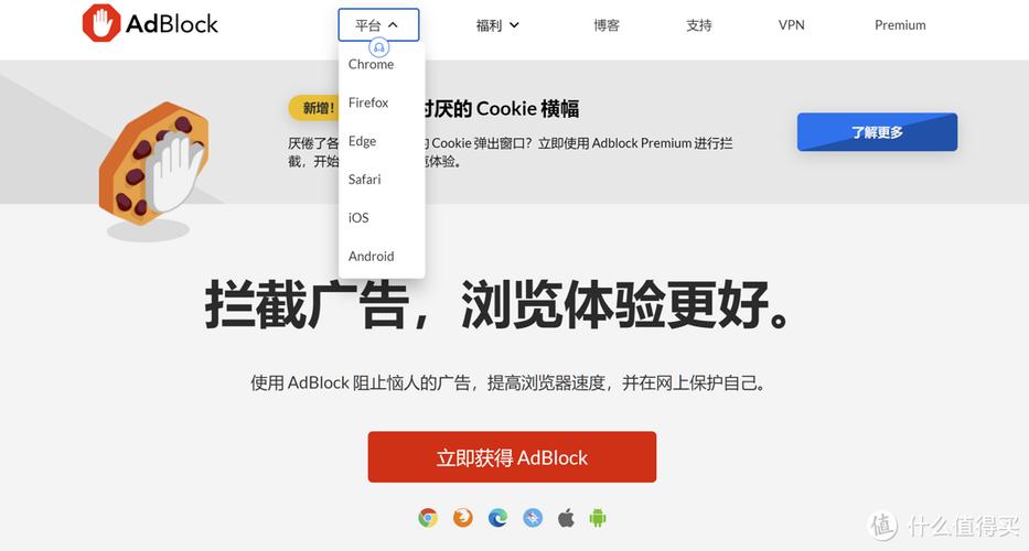 苹果手机广告拦截软件哪个好