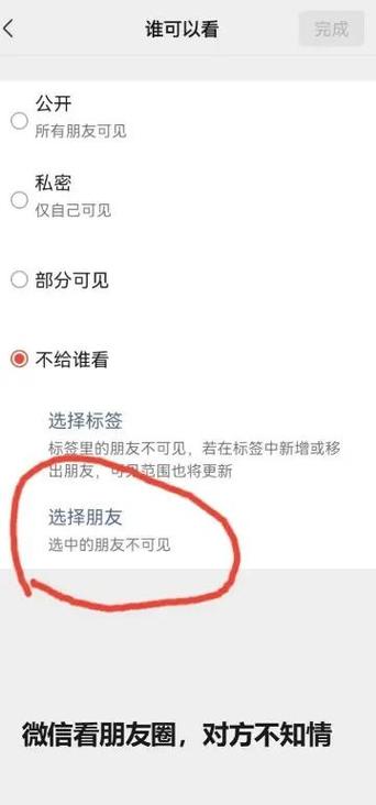 群内非好友怎么扒微信号