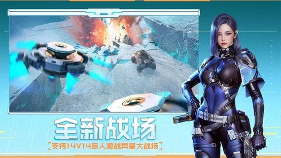 穿越火线体验服最新下载截图2