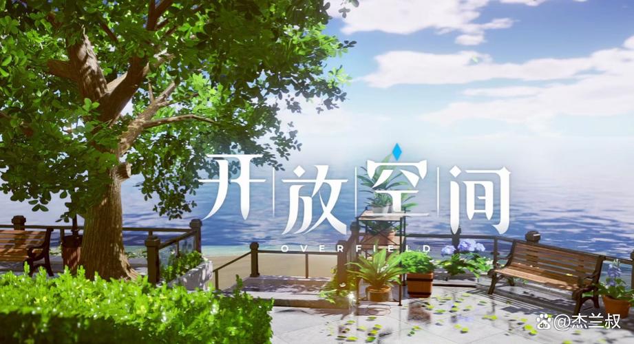游戏空间ios最新版