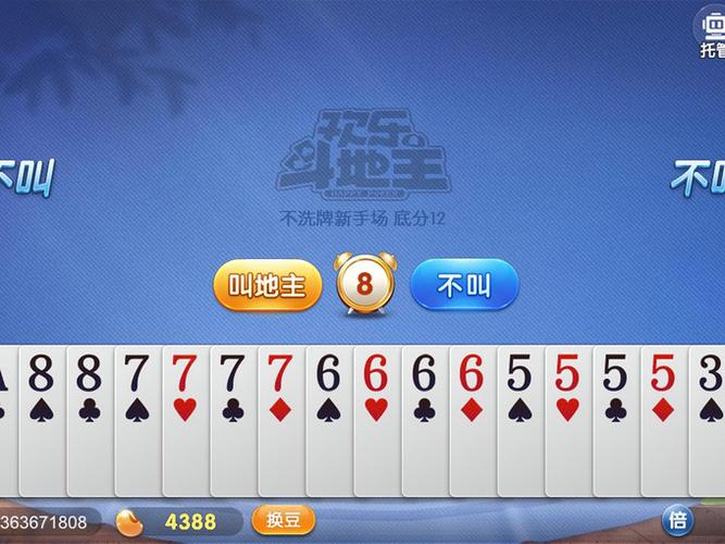 网页斗地主(不用登录)
