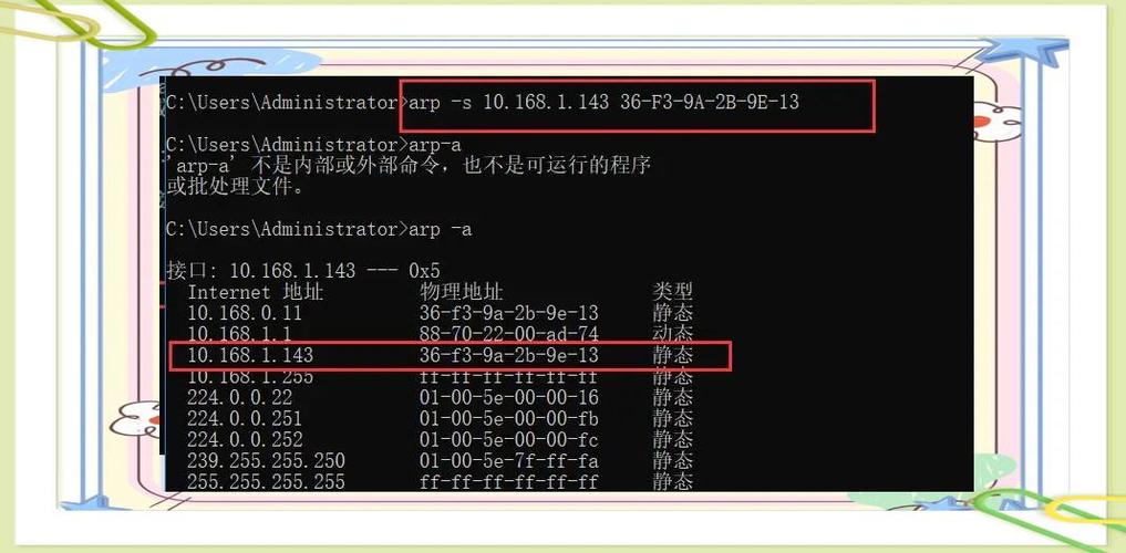 网关已连接但无法上网