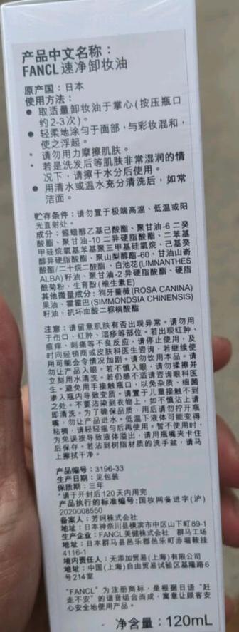 什么油擦脸最好