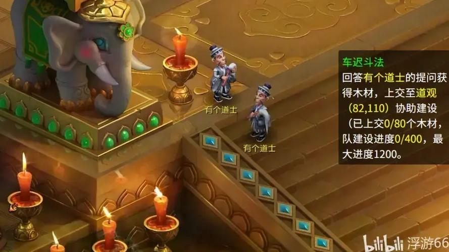 梦幻西游车迟国斗法攻略截图3