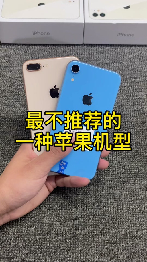 网上的不能插卡的苹果