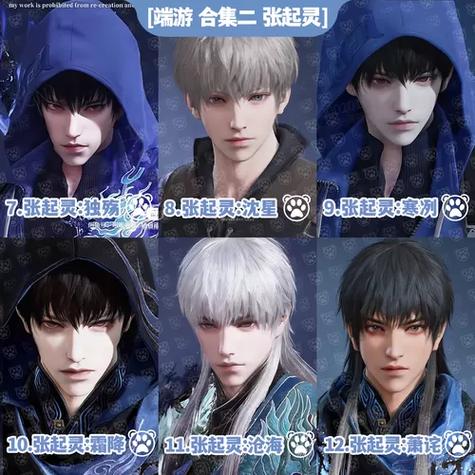 永劫无间怎么打不开 永劫无间怎么打不开