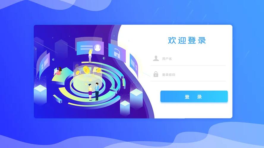 华体汇网页登录网站截图3