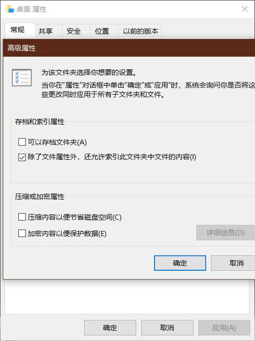 硬盘文件夹无权访问