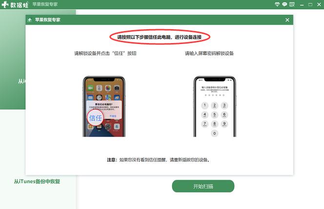 退群后怎么恢复之前的聊天记录