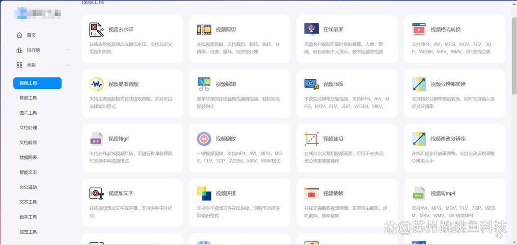 两个视频无缝连接成一个视频怎么弄