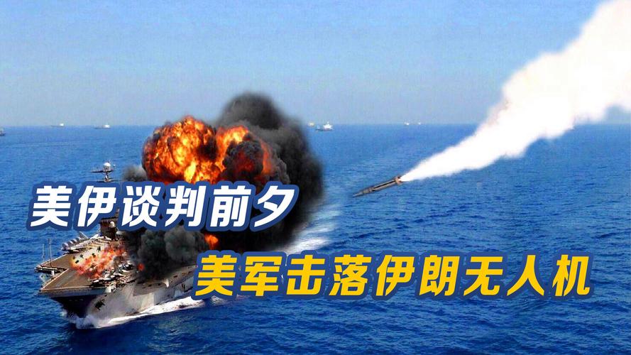 美军称没有美国军舰遭伊袭击