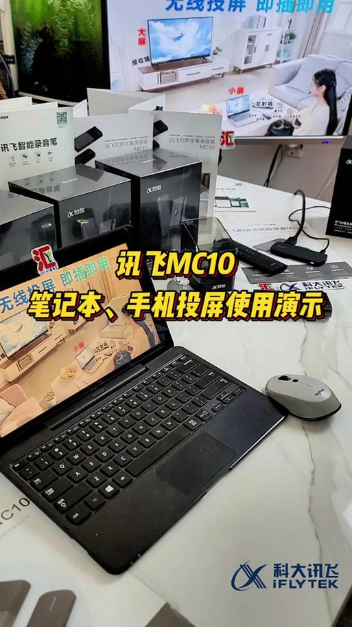录音笔如何在电脑上打开