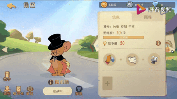 猫和老鼠换了手机怎么找到之前的号