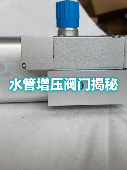 增压阀多少钱一个