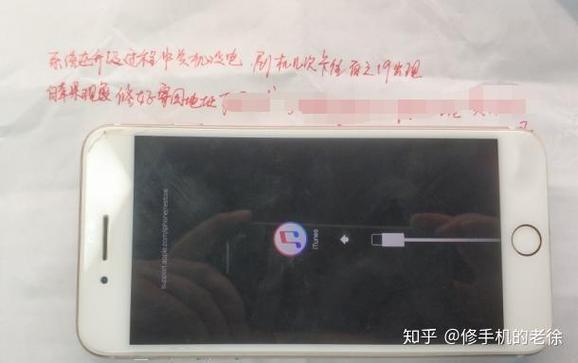 苹果7p摄像头抖动是什么原因