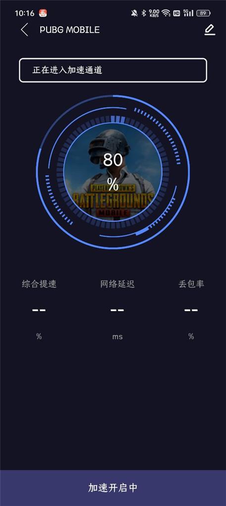 地铁逃生加速版推荐截图2