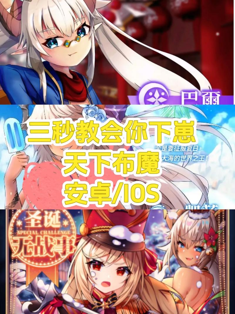 天下布魔在线下载安装