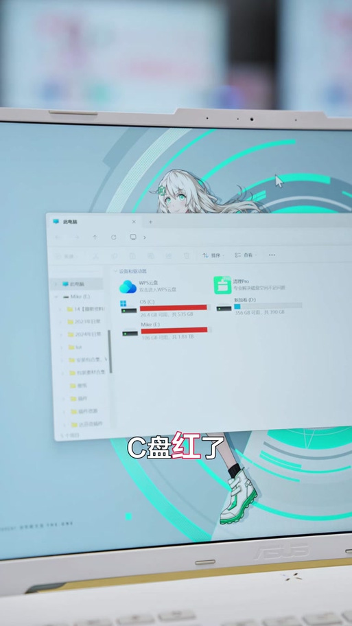 怎么关闭华硕电脑上的广告弹窗
