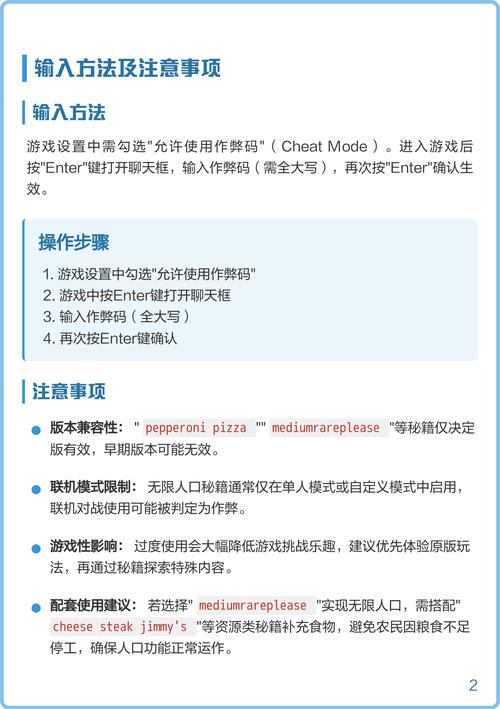 大帝国腐化作弊版下载