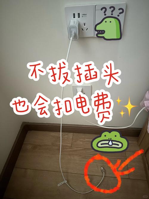 新手机充电插头紧咋拔