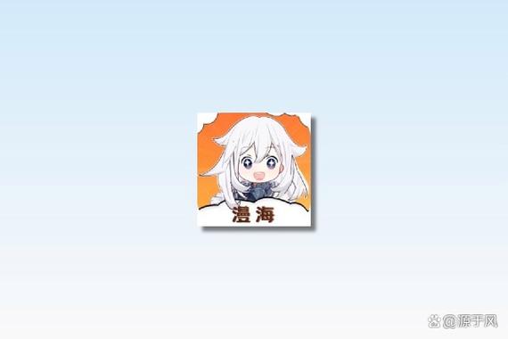 漫海怎么突然不能看了