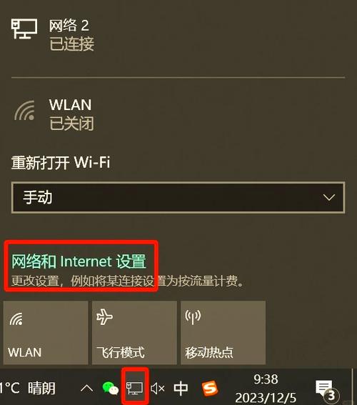 内网网页闪退