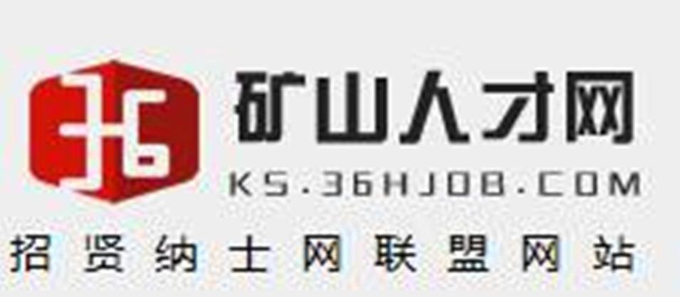矿山人才网app下载