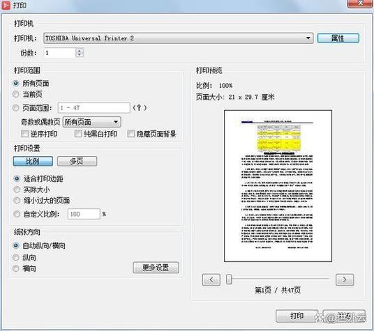 小米打印机不能打印pdf
