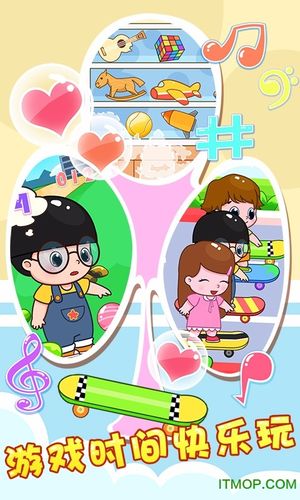 适合幼儿园小朋友玩的手机游戏