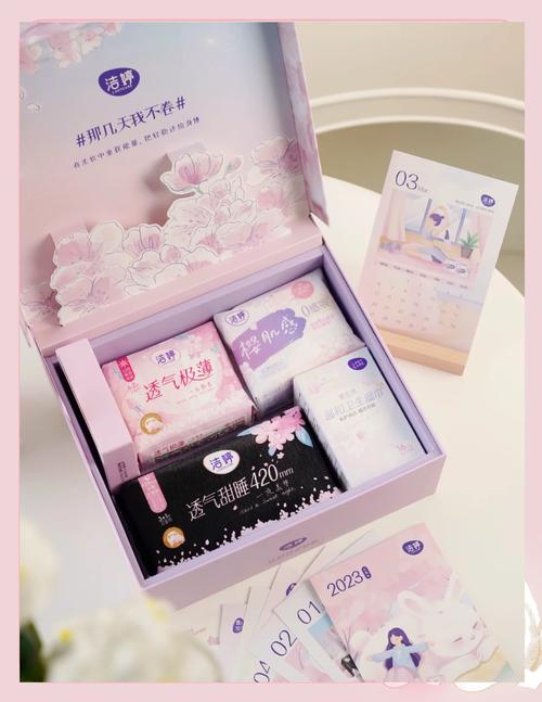 洁婷打卡app