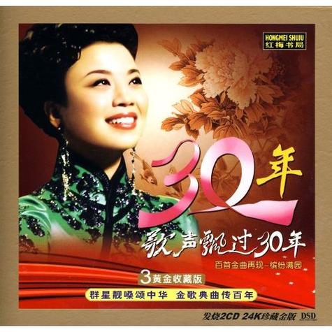 歌名带年份的歌曲