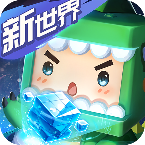 迷你世界最新