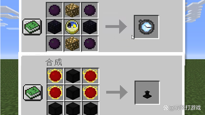 等价交换手机版模组整合包