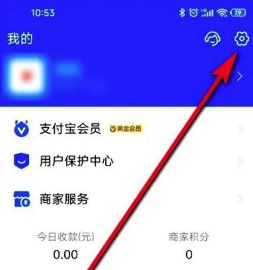 支付宝怎么退出来登陆其他账号