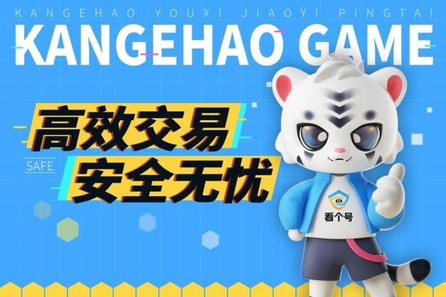 三角洲交易平台