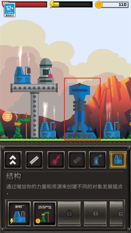 类似进击要塞手机版
