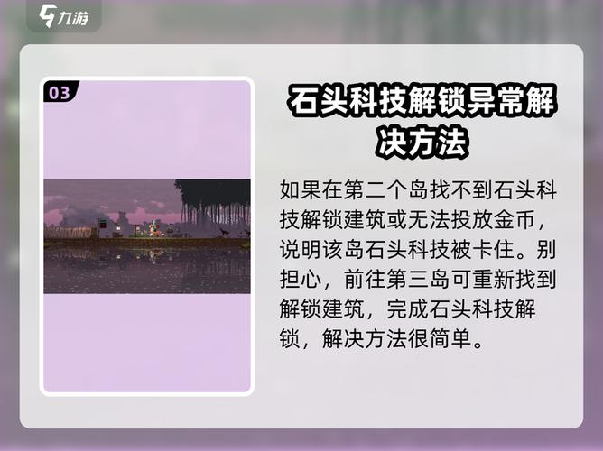 苹果手机解锁反应慢