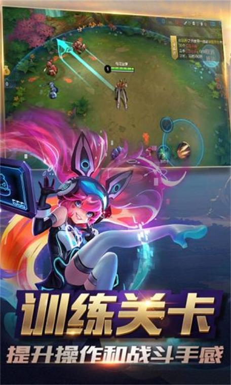 王者荣耀单机低配版