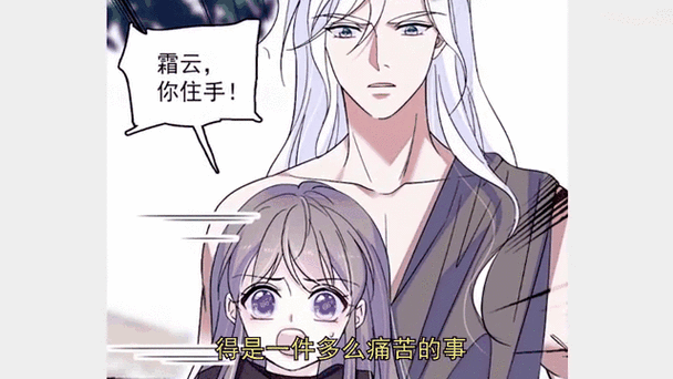我重生穿到兽人世界