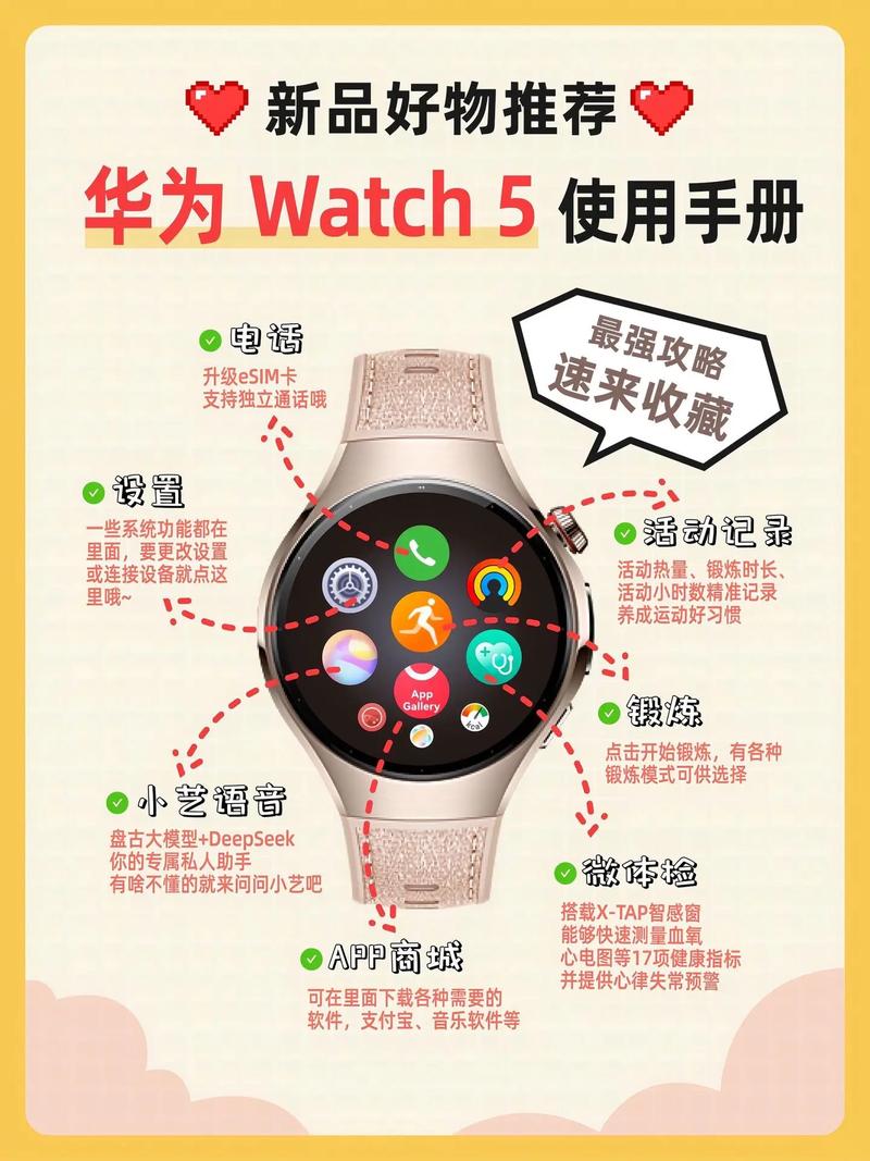 华为有双开功能吗截图2