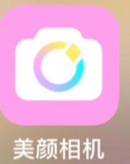 美颜相机怎么开闪光灯