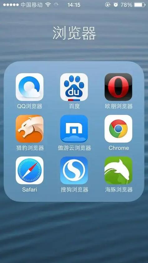 手机浏览器只能看一半