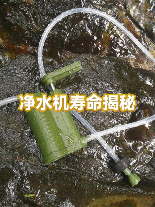 净水器的寿命一般用几年