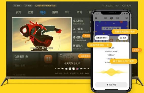 电视派替代软件