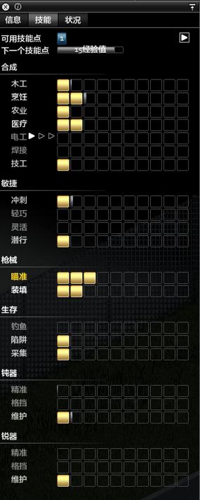 僵尸毁灭工程狐鼠步枪
