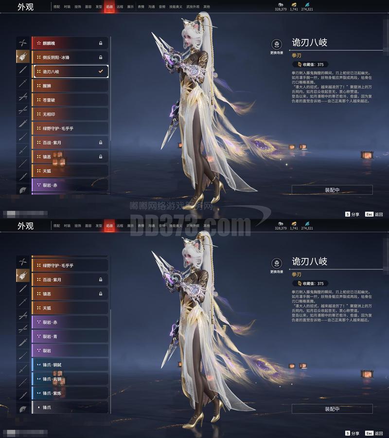 逆天红包神仙群系统笔趣阁