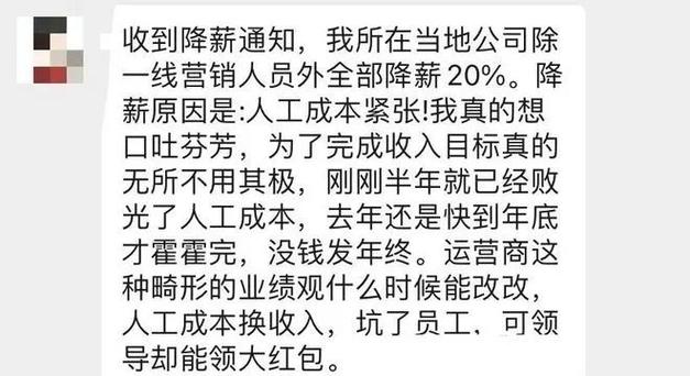 关于取消奖励的通知