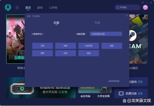 游戏安装不了